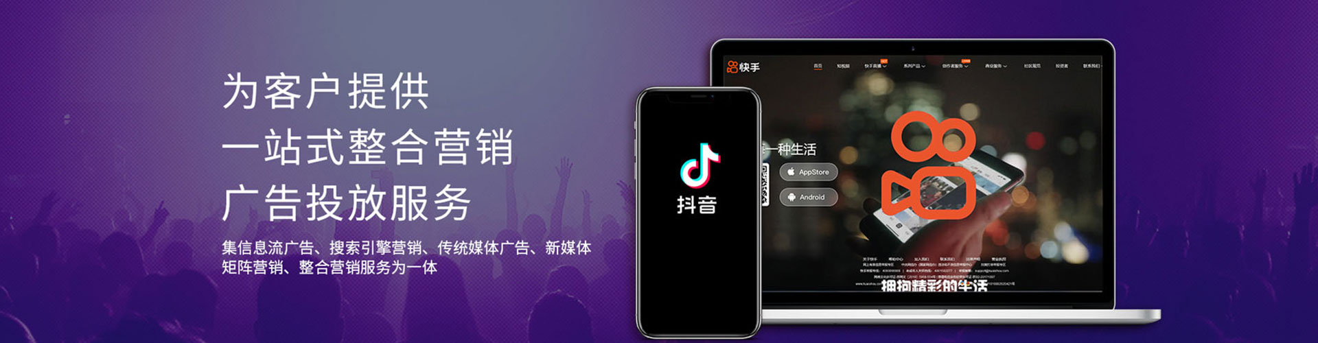 革吉百度推广托管